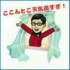 仕 事 始 め の 方 も ！    №2070