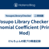 Yosupo Library Checker - Binomial Coefficient (Prime Mod)