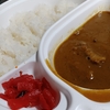 今日も、暑ーい　😵💦　ランチ　？？　カレーだー　🍛