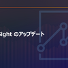 Amazon QuickSight のアップデート