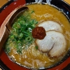 町田のラーメン「暖暮」（だんぼ）に行ってみた！
