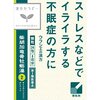 7月のまとめ