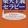 イライラしたら体を洗うことに集中してみよ。