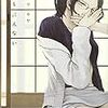 誰にも言えない