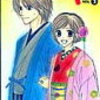 酒井まゆ 群青リフレクション 全5巻 顔も心も丸っこい ひたむき主人公の青春 芸能ラブストーリー りぼん名作紹介2 馬車郎の私邸 酒井まゆ 群青リフレクション 全5巻 顔も心も丸っこい ひたむき主人公の青春 芸能ラブストーリー りぼん名作紹介2 馬車郎の私邸