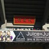 Juice=Juice LIVE 2018 at 日本武道館 ～TRIANGROOOVE～