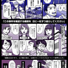 舞台『この事件を報道する機関を日に一社ずつ減らしてください』上演決定のお知らせ