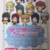 【かわいい】ラブライブ！Saint Aqours Snow×mogu moguアクリルキーホルダーを箱買いしたのでレビュー！