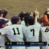 佐賀北高優勝　甲子園へ