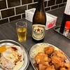 久しぶりに狛江駅近くの「狛江食堂ニュースター」でボリュームたっぷりの唐揚げとハムエッグを頂いた！ #グルメ #食べ歩き #一人飲み #狛江 