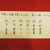 今週は変則営業となりますm(__)m