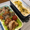 【お弁当】鶏ごぼう弁当。残りものを詰めただけの弁当です。