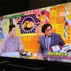 佐賀県！テレビに出ると嬉しいです✨