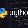 プログラミング言語 - Python
