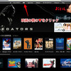 iTunes Storeで映画を探す方法 その3【邦画編】