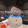 Phasmophobia MAP攻略（2023 ホリデーイベント）