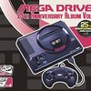 MEGA DRIVE 25th Anniversary Album Vol.1/SEGA