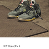 NIKE 「 NIKE AIR JORDAN 5 RETRO SP / Virgil Abloh Chicago Collaborators' Collection 」⭐️⭐️⭐️⭐️