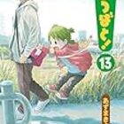 新刊が出るまでに時間が掛かったマンガまとめ マンガlog収蔵庫 新刊が出るまでに時間が掛かったマンガまとめ マンガlog収蔵庫