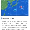 梅雨はどこへ行った？