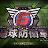 震えるほどの絶望と希望が血管を駆け巡る！最高傑作『地球防衛軍6』レビュー！【PS4/PS5/PC】