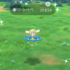 フラベベの色違い２匹目をゲット！
