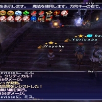 シェオル ジェール アトーンメント３veng 5 ボスnm達 動画付き Ff11人生を捧げるブログ