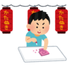 夏休みの思い出、縁日と夏祭り