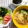 低糖質そばに松山あげを入れて温まる昼食