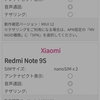 Xiaomi　Redmi ９Tのテザリング