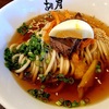 東京から由布院で温泉三昧⑦別府名物冷麺『胡月』へ。歯に自信がある人の麺・・・そして東京に帰る。