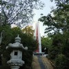 道しるべ