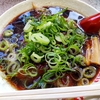 焼き豚４枚とAll Gender