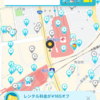 ChargeSPOTでおうちに無事帰れた話