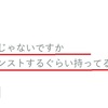 【ドラクエ10】ゼルメアで頑張って速度足でた！←「買えばいいじゃないですかGカンストするぐらい持ってるくせに」