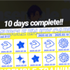 130日突破！！