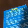 御茶ノ水Janisのこと