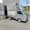 自宅からは、ホンダの軽トラックにのりかえて、