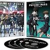 アニメ『サイコパス』紹介
