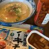 沖縄風　ソーキそば