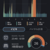 困った、、、、どうしたものか、、、