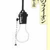 再び、ニュージャーナリズムについて