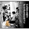 毒親と縁を切るまで(34)