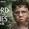 ドラマ【蠅の王】のあらすじ・感想・獣の正体を考察★加速する少年達の狂気