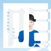 竹澤汀「I Like」歌詞