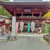 4番 金昌寺（きんしょうじ）