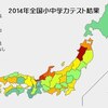 橋下市長、石の上に６年でも不能
