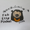 海外の消しゴムはんこ事情、世界3大ハンドメイドサイトEtsy・Fab・Pinkoiの紹介するよ。