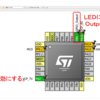 STM32でUARTをやってみる1