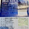 企業はなぜ倒産するのか